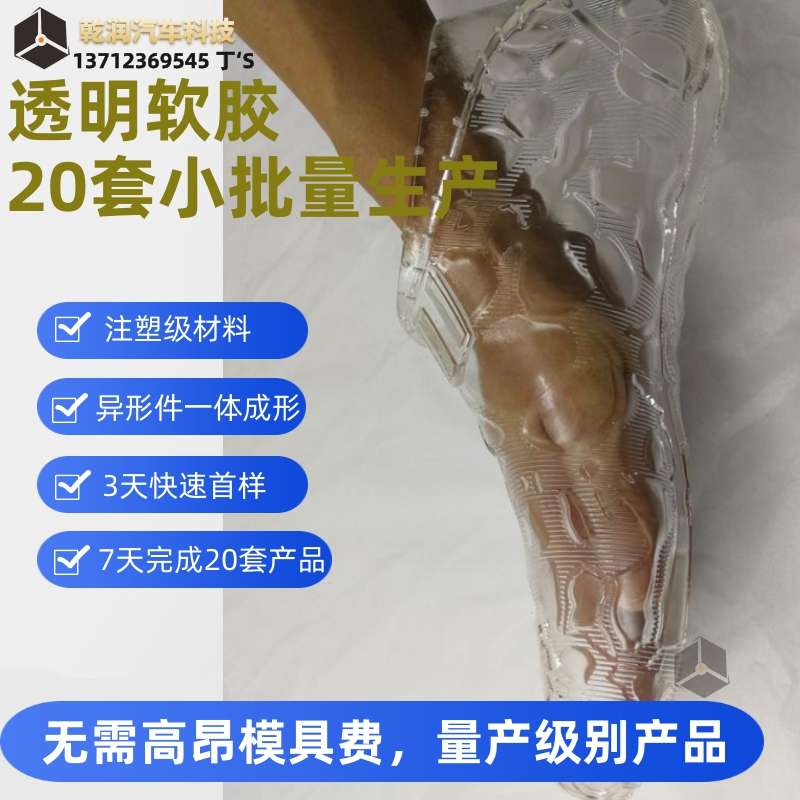 图司机-20210220-18713784 (6).jpg
